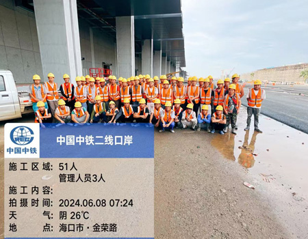 中国中铁二线口岸